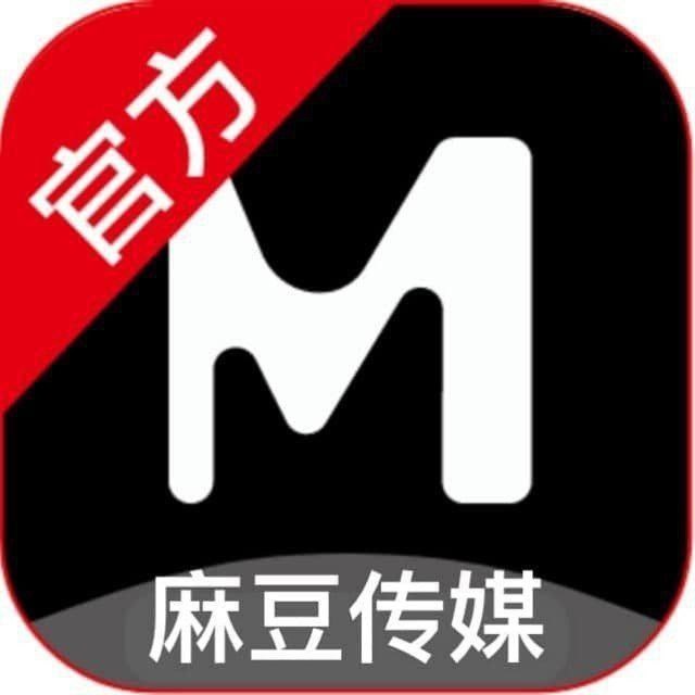 麻豆传媒
